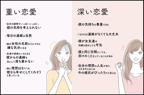 【憧れと好きの違いって？】恋愛経験ゼロでもわかる見分け方10選